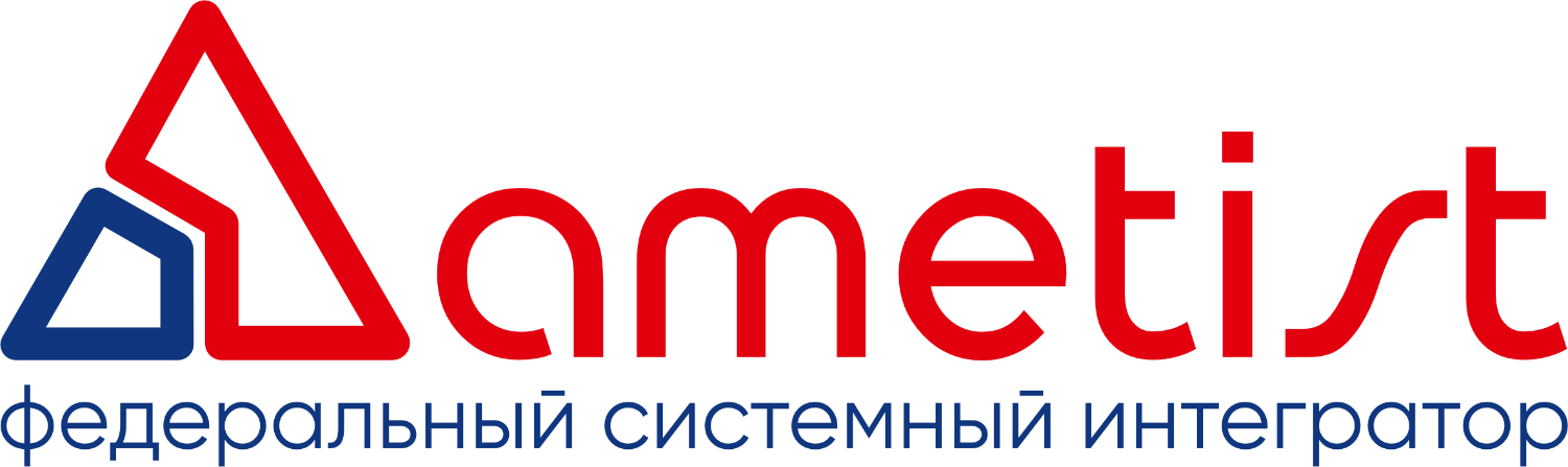 Аметист