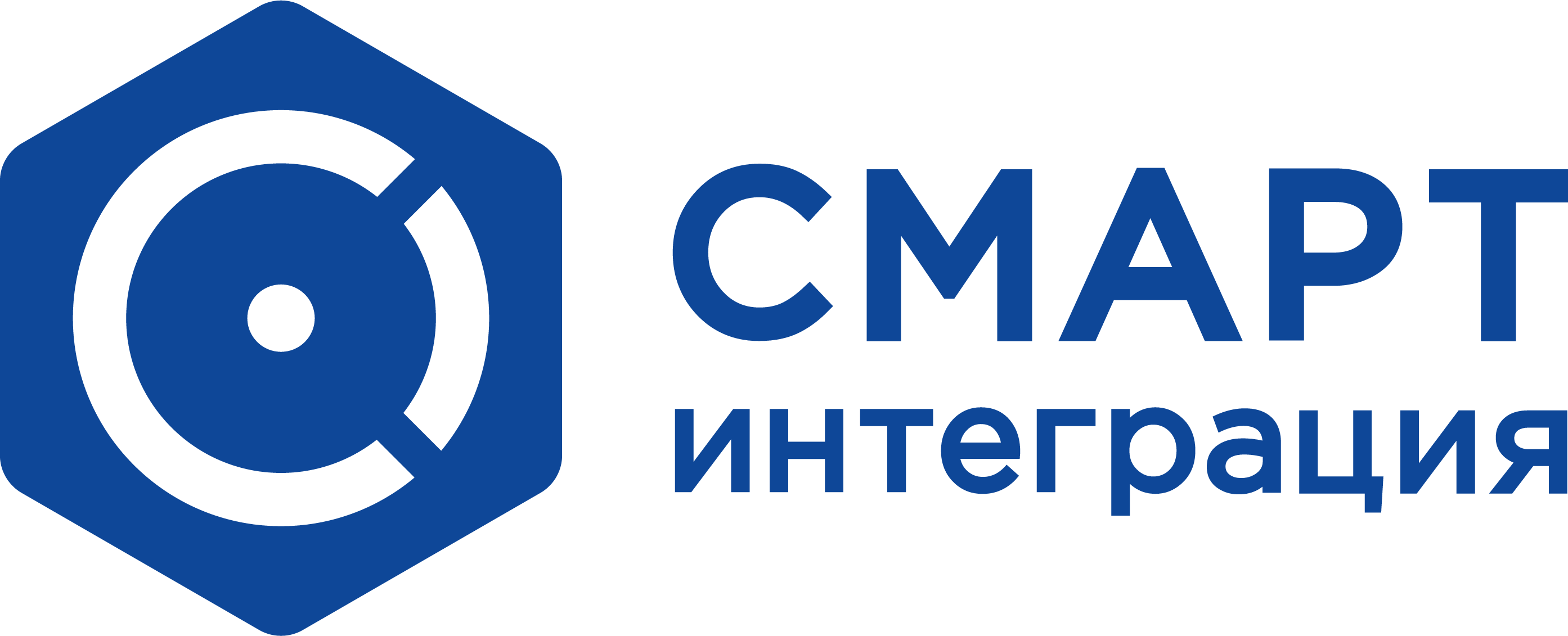 СМАРТ Интеграция